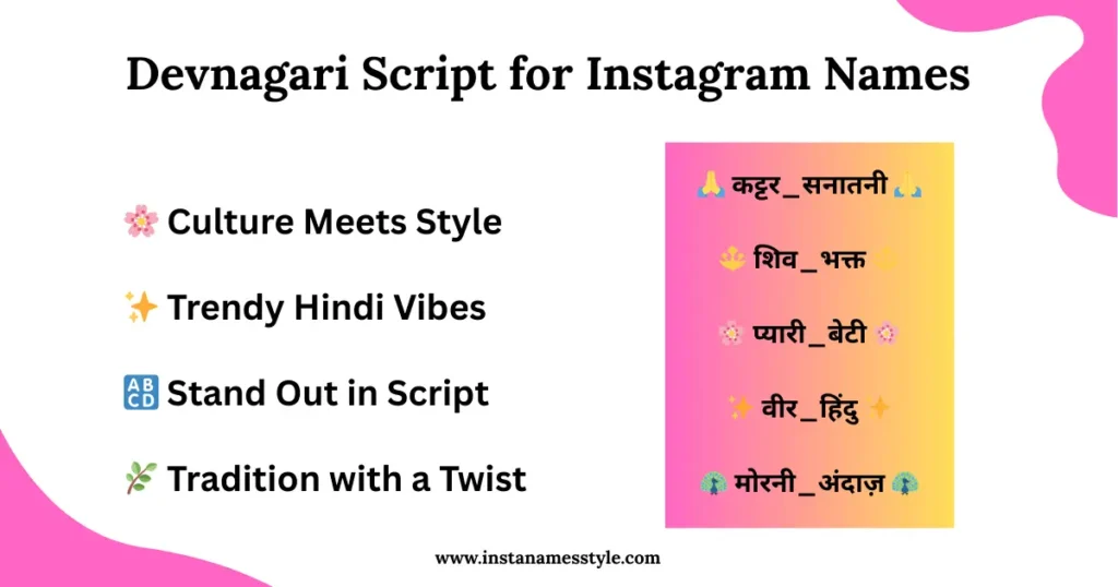 Devnagari Script for Instagram Names showing Hindi name ideas like कट्टर_सनातन and शिव_भक्त with related slogans